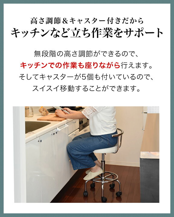 楽天市場】【楽天1位】カウンターチェア キャスター 付き 昇降式 