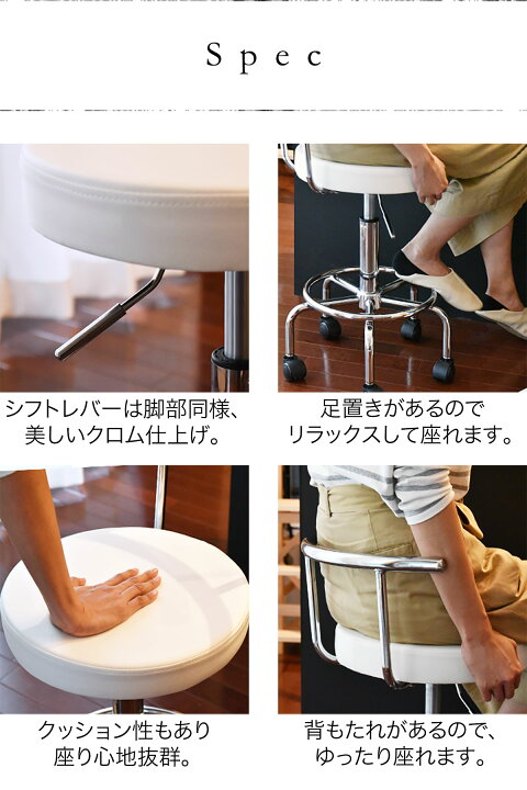 楽天市場】【楽天1位】カウンターチェア キャスター 付き 昇降式 バタフライチェア キャスター付き 背もたれ付き 昇降式