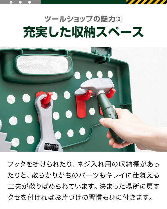楽天市場】【楽天1位】ごっこ遊び 工具セット おもちゃ BOSCH ボッシュ 