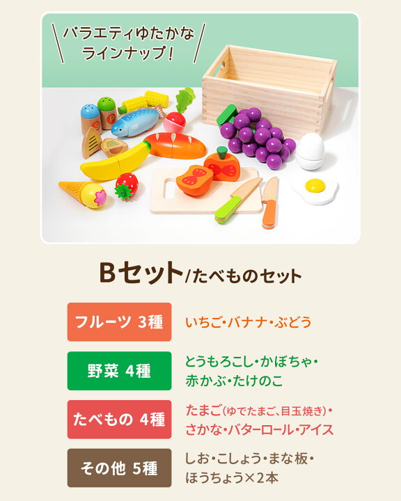 楽天市場】【楽天1位】RiZKiZ ままごとキッチン 木製 フルーツ/野菜 