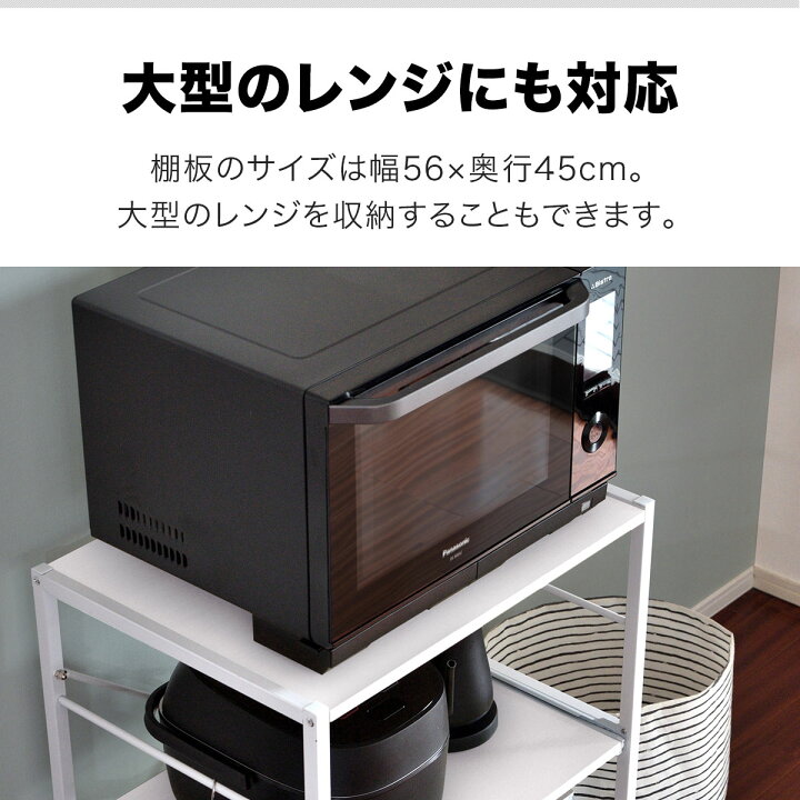楽天市場】【楽天1位】レンジ台 レンジラック 60幅 スリム 3段 大型 