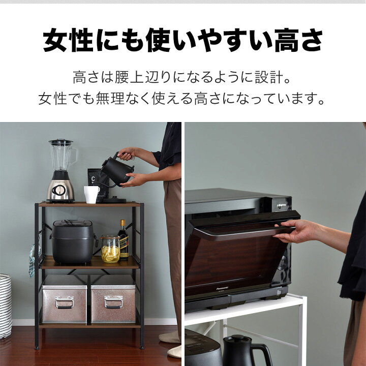 楽天市場】【楽天1位】レンジ台 レンジラック 60幅 スリム 3段 大型 