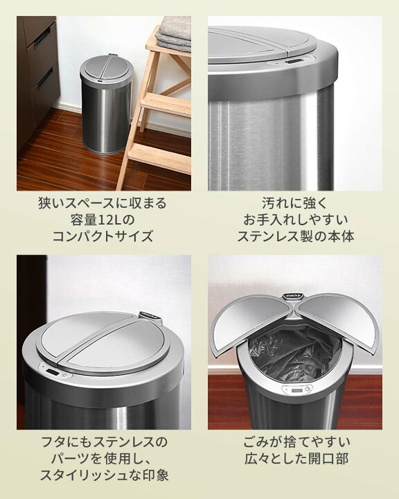 楽天市場】ゴミ箱 自動開閉 スリム ふた付き 12L 人感センサー 横開き 