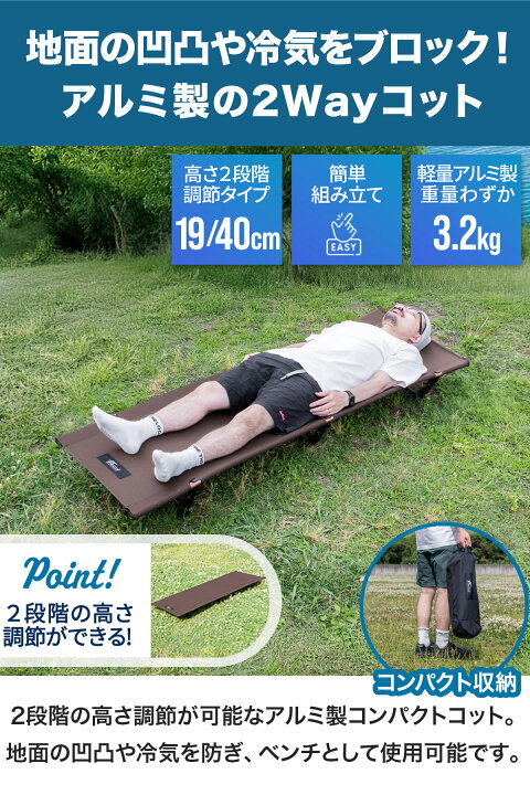 楽天市場】【楽天1位】FIELDOOR コット 2WAY キャンプ アウトドア 
