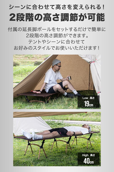 楽天市場】【楽天1位】FIELDOOR コット 2WAY キャンプ アウトドア 