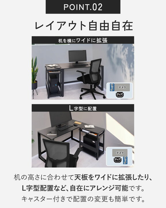 楽天市場】【楽天1位】サイドワゴン キャスター付き 昇降式 高さ調節 