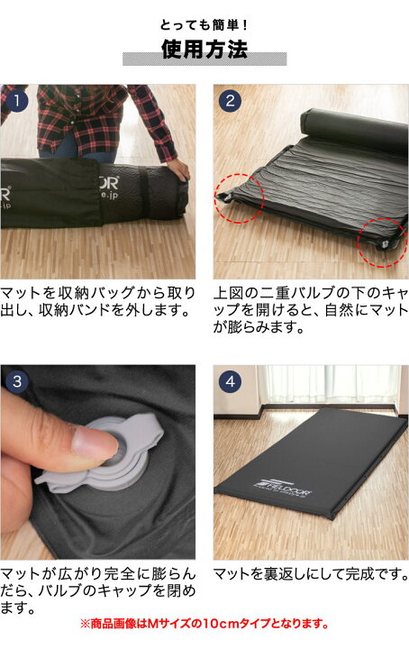 楽天市場】【楽天1位】FIELDOOR 車中泊マット 厚さ5cm S/M/L 3サイズ 