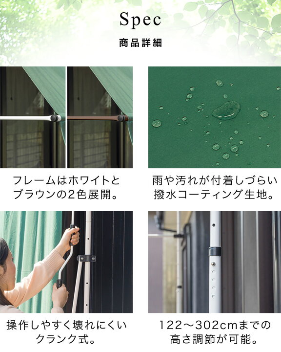 楽天市場】【楽天1位】日よけシェード 幅3m つっぱり式 巻き上げ 