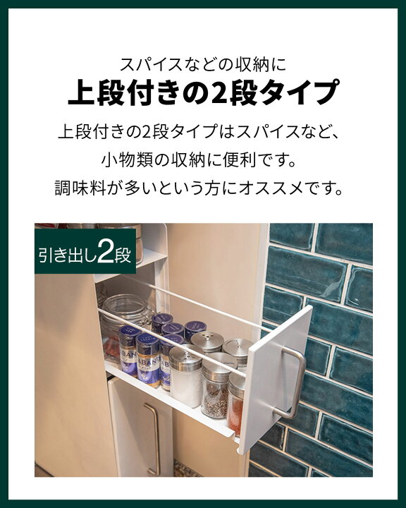 楽天市場】【楽天1位】調味料ラック 隠せる調味料ラック 1段/2段 