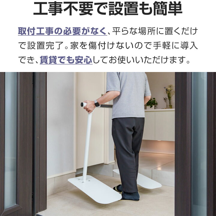 楽天市場】【楽天1位】手すり 玄関 置くだけ 工事不要 手すり 長さ3 
