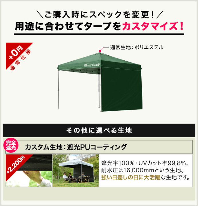 楽天市場】【楽天1位】遮光/遮熱モデル追加！FIELDOOR ワンタッチ 