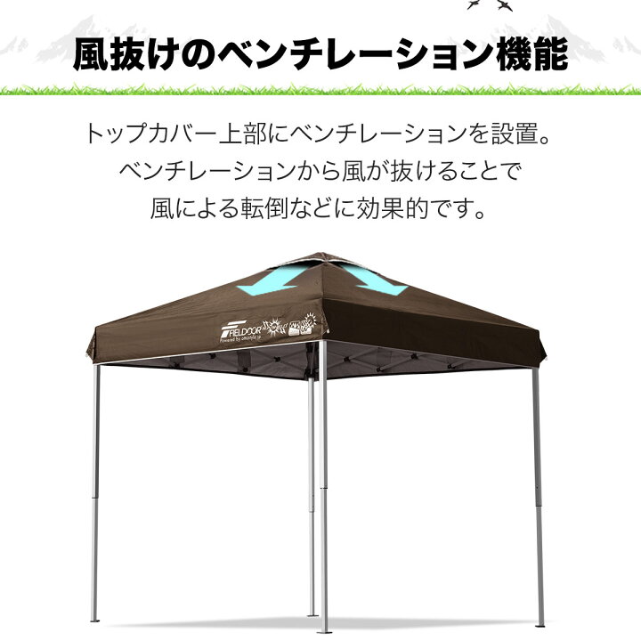 楽天市場】【楽天1位】遮光/遮熱モデル追加！FIELDOOR ワンタッチ 