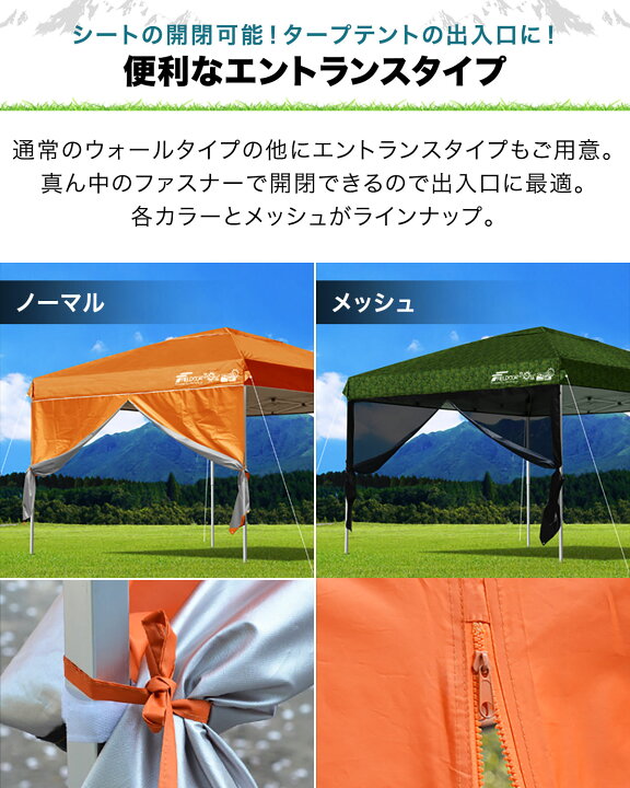 Amazon | FIELDOOR ワンタッチタープテント 【4点ロック/スチール】 G03専用 サイドシート2枚付属 横幕 風抜けベンチレーション  高耐水加工 シルバーUVカットコーティング 紫外線カット 遮熱 [通常タイプ] [2.0×2.0m] [オレンジ] | FIELDOOR(フィールドア)  | タープ 新品 ...