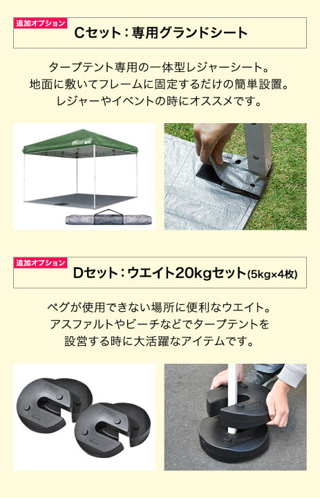 楽天市場】【楽天1位】遮光/遮熱モデル追加！FIELDOOR ワンタッチタープテント 3m×3m サイドシート1枚付 横幕セット 軽量 アルミ テント  タープ 300 3.0m ワンタッチテント ワンタッチタープ 大型 簡単 UVカット 撥水 日よけ イベント アウトドア キャンプ 1年保証 ...