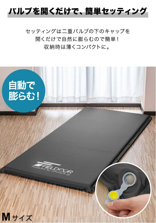 楽天市場】【楽天1位】FIELDOOR 車中泊マット 厚さ10cm S/M/L 3サイズ 