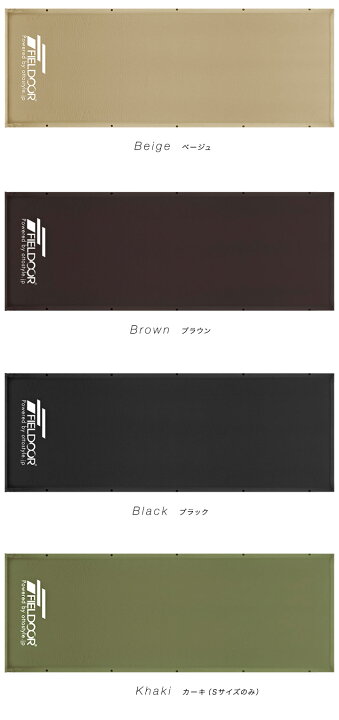 楽天市場】【楽天1位】FIELDOOR 車中泊マット 厚さ10cm S/M/L 3サイズ 