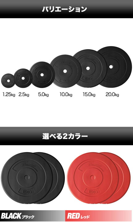 楽天市場】【楽天1位】ダンベル バーベル 用 プレート 5kg 2個セット 