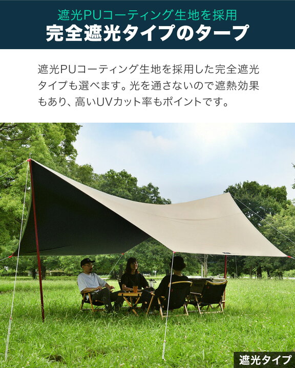 楽天市場】【楽天1位】FIELDOOR タープテント ヘキサタープ 大型 M 