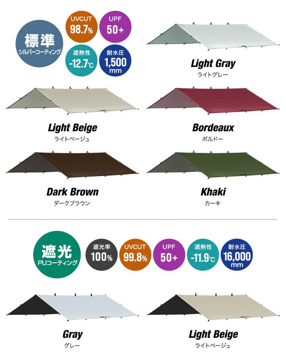 楽天市場】【楽天1位】FIELDOOR タープテント スクエアタープ 280cm 
