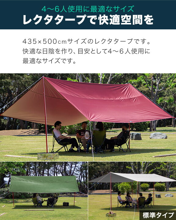 FIELDOOR（フィールドア） | ヘキサタープ FIELDOOR 【完全遮光】 ヘキサタープ 遮熱 テント 日よけ UVカット 高耐水 大型 テントポール 4人 5人 6人 サンシ