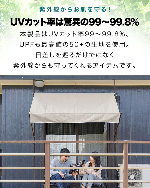 楽天市場】【楽天1位】日よけシェード 幅2m つっぱり式 巻き上げ 