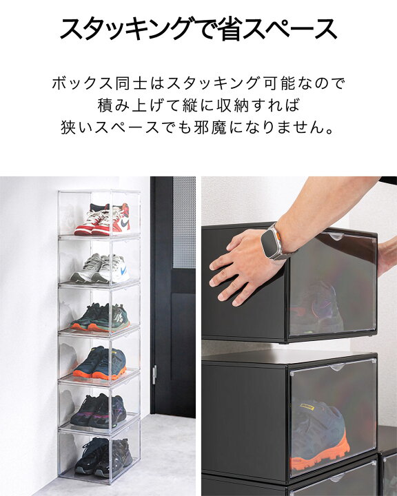 楽天市場】【楽天1位】シューズボックス 単品 横型 ディスプレイ 