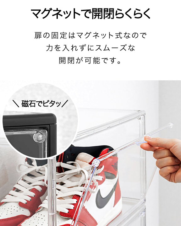 楽天市場】【楽天1位】シューズボックス 単品 横型 ディスプレイ 