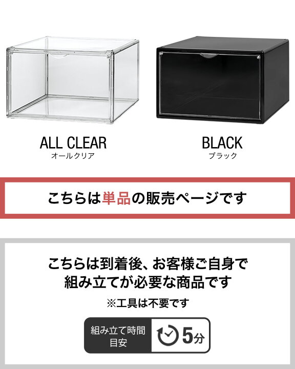 楽天市場】【楽天1位】シューズボックス 単品 横型 ディスプレイ 