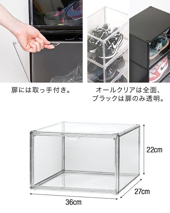 楽天市場】【楽天1位】シューズボックス 6個セット 横型 ディスプレイ 
