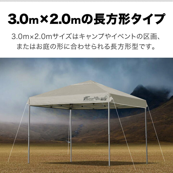 楽天市場】【楽天1位】タープテント 3m×2m 強化フレーム 軽量アルミ 