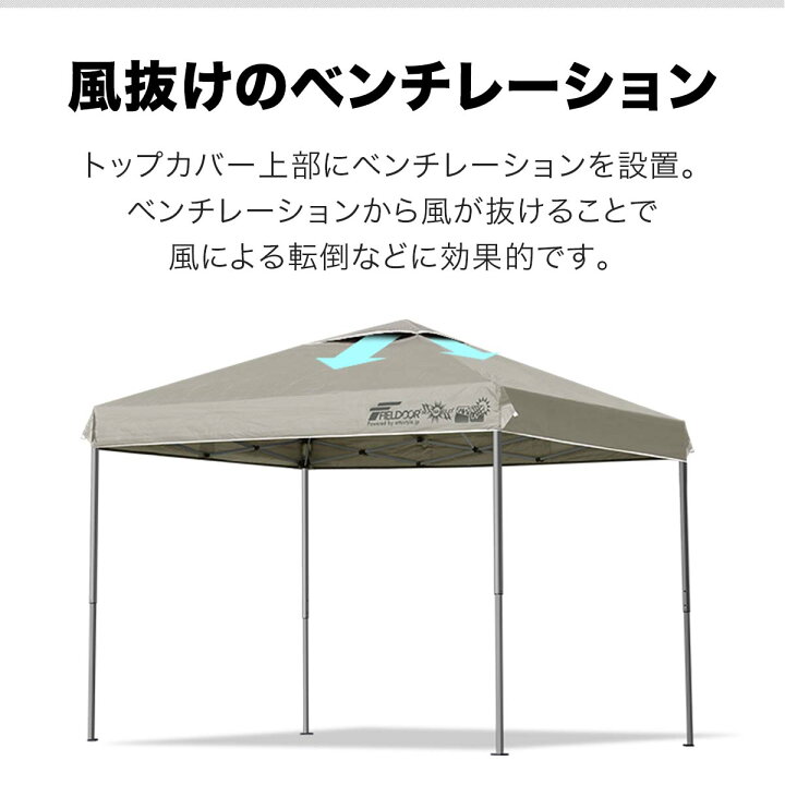 楽天市場】【楽天1位】タープテント 3m×2m 強化フレーム 軽量アルミ 