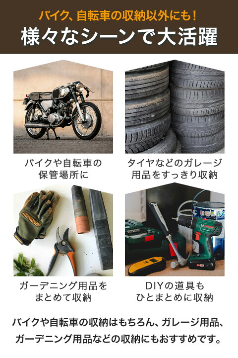 楽天市場】【楽天1位】バイク ガレージ 物置 ガレージテント 1台/2台用 