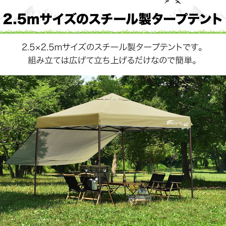 楽天市場】【楽天1位】遮光/遮熱モデル追加！FIELDOOR ワンタッチ 