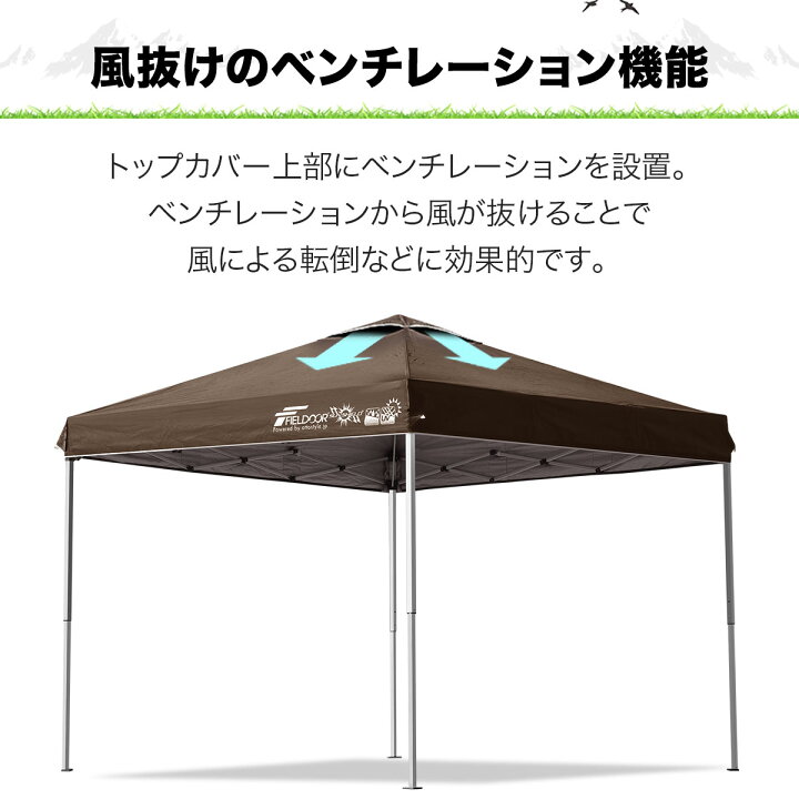 楽天市場】【楽天1位】遮光/遮熱モデル追加！FIELDOOR ワンタッチ 