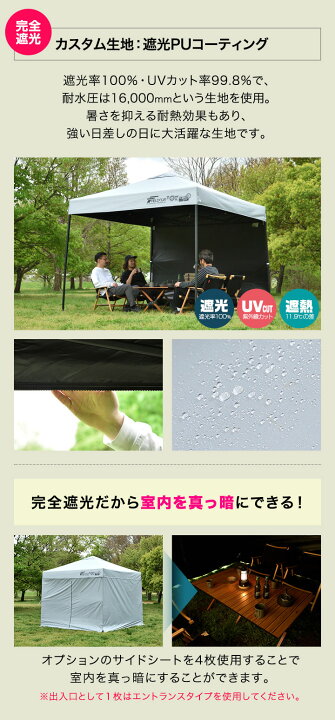 楽天市場】【楽天1位】遮光/遮熱モデル追加！FIELDOOR ワンタッチ 