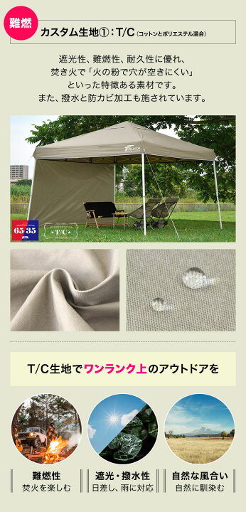 楽天市場】【楽天1位】遮光/遮熱モデル追加！FIELDOOR ワンタッチ 