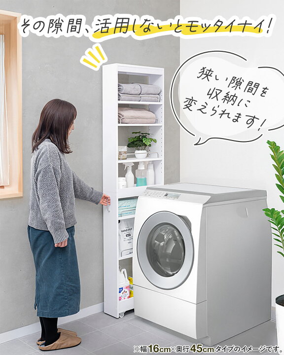 楽天市場】【楽天1位】隙間収納 キッチンラック スリム 高さ180cm ハイ 