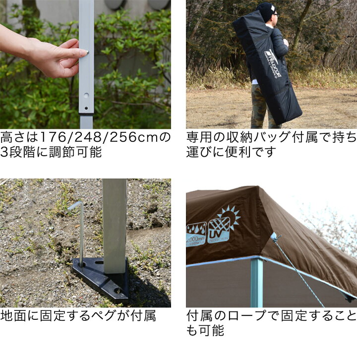 楽天市場】【楽天1位】遮光/遮熱モデル追加！FIELDOOR ワンタッチ 