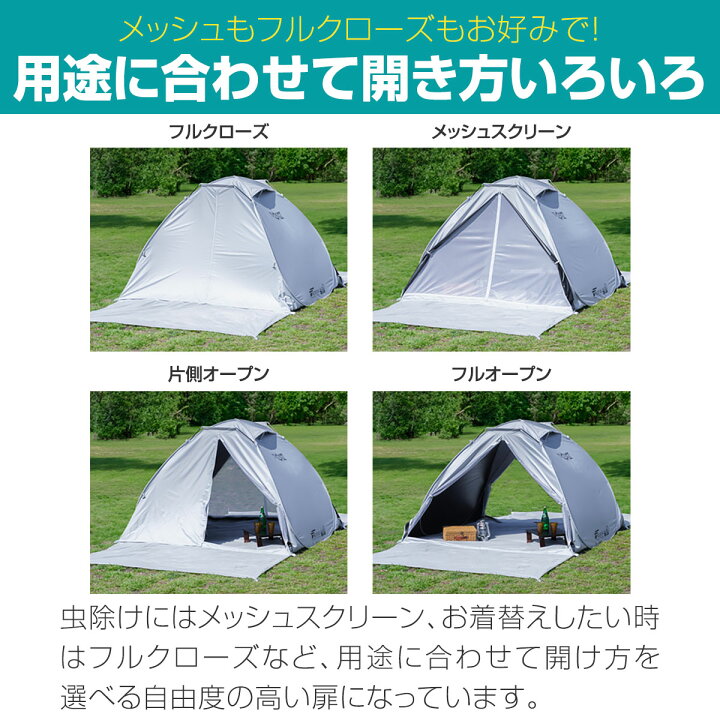楽天市場】【楽天1位】FIELDOOR テント ワンタッチ 200cm 2人用 3人用 