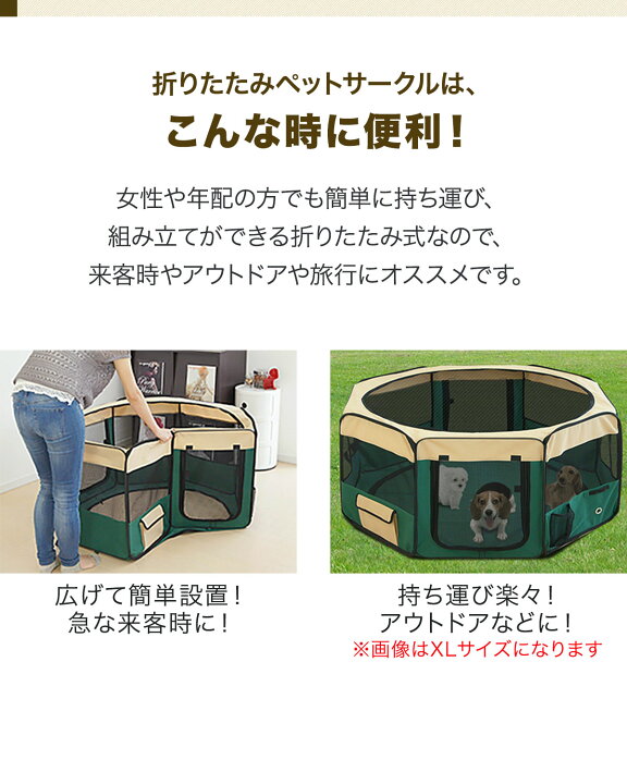 楽天市場】【楽天1位】ペットサークル 折りたたみ 屋根付き M/L/XL 3 