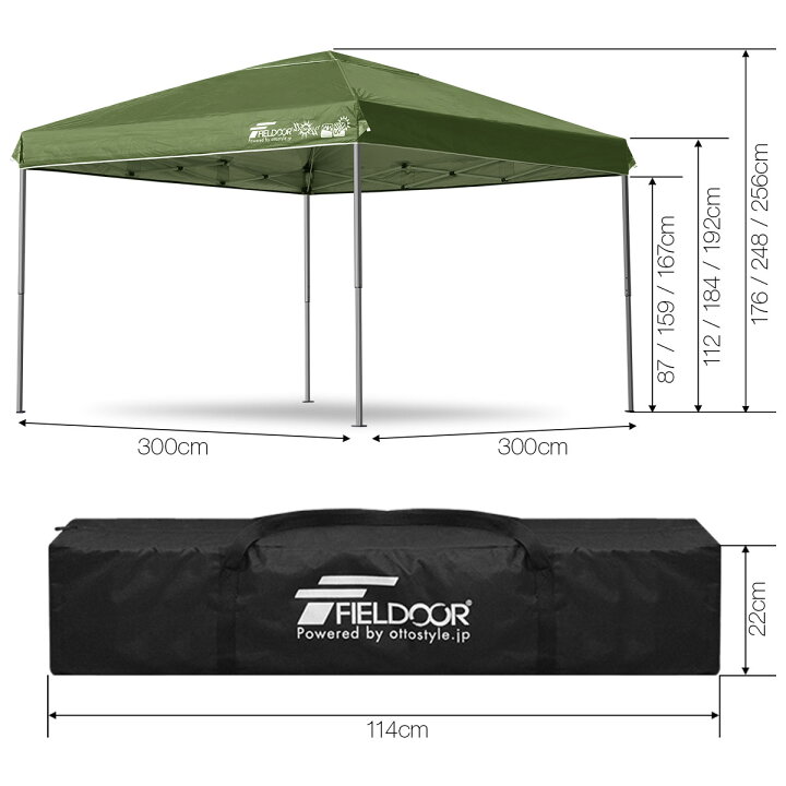 楽天市場】【楽天1位】遮光/遮熱モデル追加！FIELDOOR ワンタッチ 