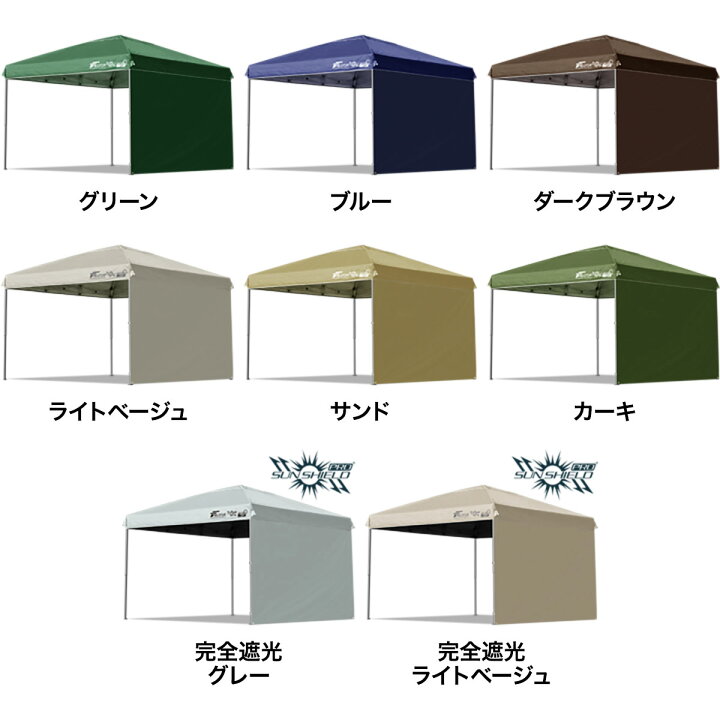 楽天市場】【楽天1位】遮光/遮熱モデル追加！FIELDOOR ワンタッチ 