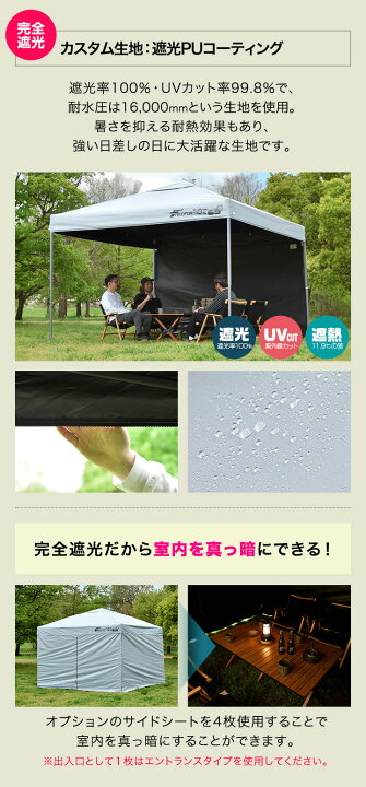 楽天市場】【楽天1位】遮光/遮熱モデル追加！FIELDOOR ワンタッチ 