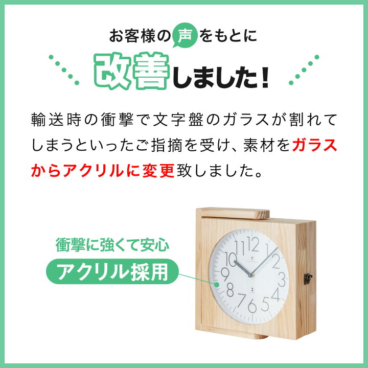 楽天市場】【楽天1位】両面時計 木製 両面掛け時計 ナチュラル 電波 