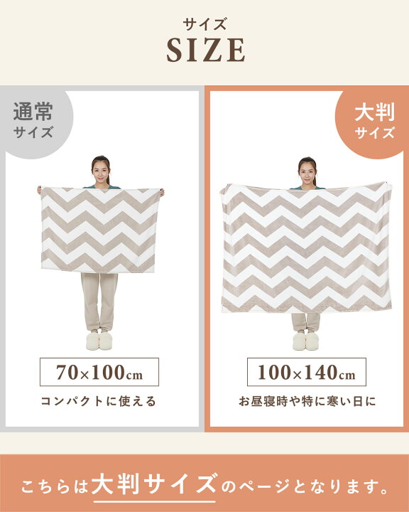 ブランケット インヴェル INVEL ALIVEN アライヴン 【公式通販 