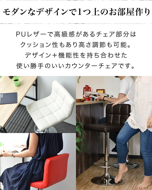 楽天市場】【楽天1位】カウンターチェア バーチェア 背もたれ付き 回転 