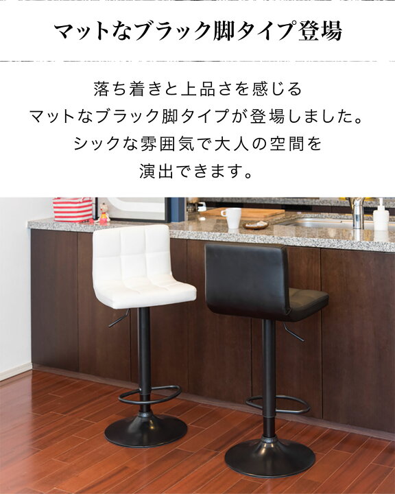 楽天市場】【楽天1位】カウンターチェア バーチェア 背もたれ付き 回転 