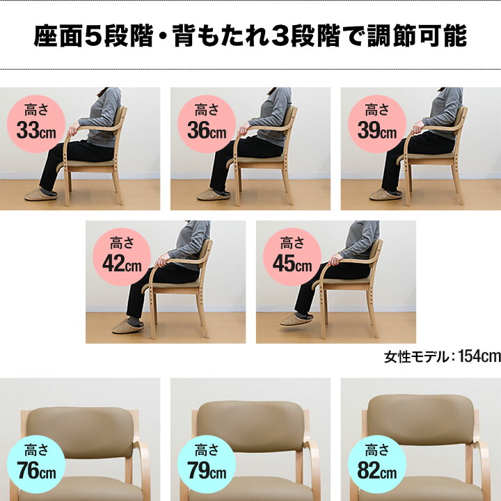 楽天市場】【楽天1位】 ダイニングチェア 肘付き 木製 介護椅子 1脚/2 