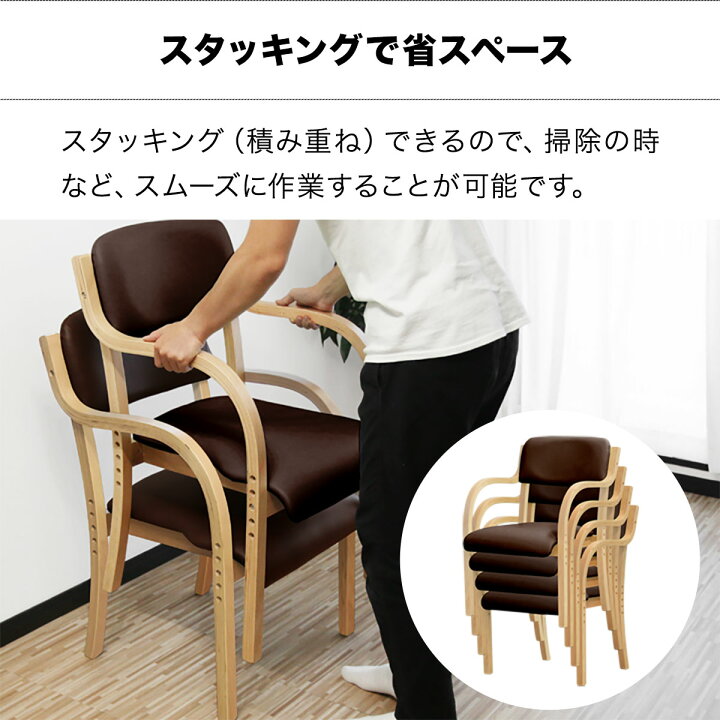 楽天市場】【楽天1位】 ダイニングチェア 肘付き 木製 介護椅子 1脚/2 