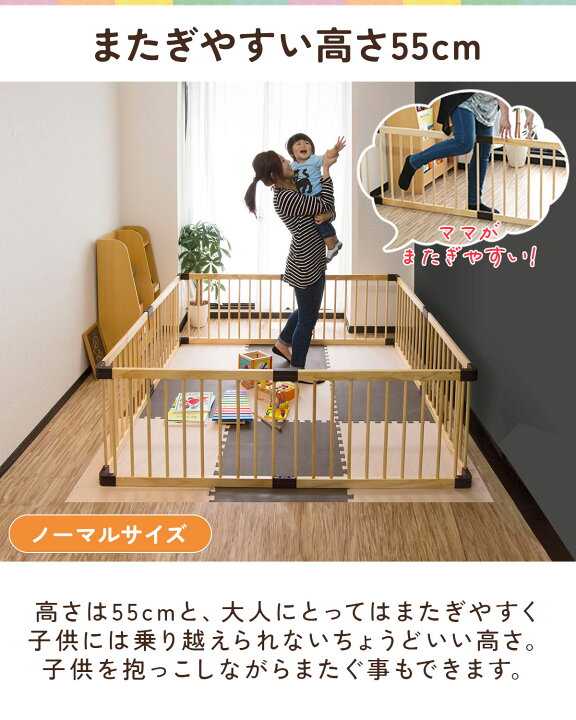 楽天市場】【楽天1位】RiZKiZ ベビーサークル 木製 選べる 126cm/167cm 